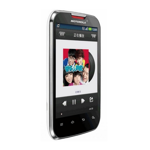 Motorola Motosmart Mix XT550 Virenschutz & Virenscanner